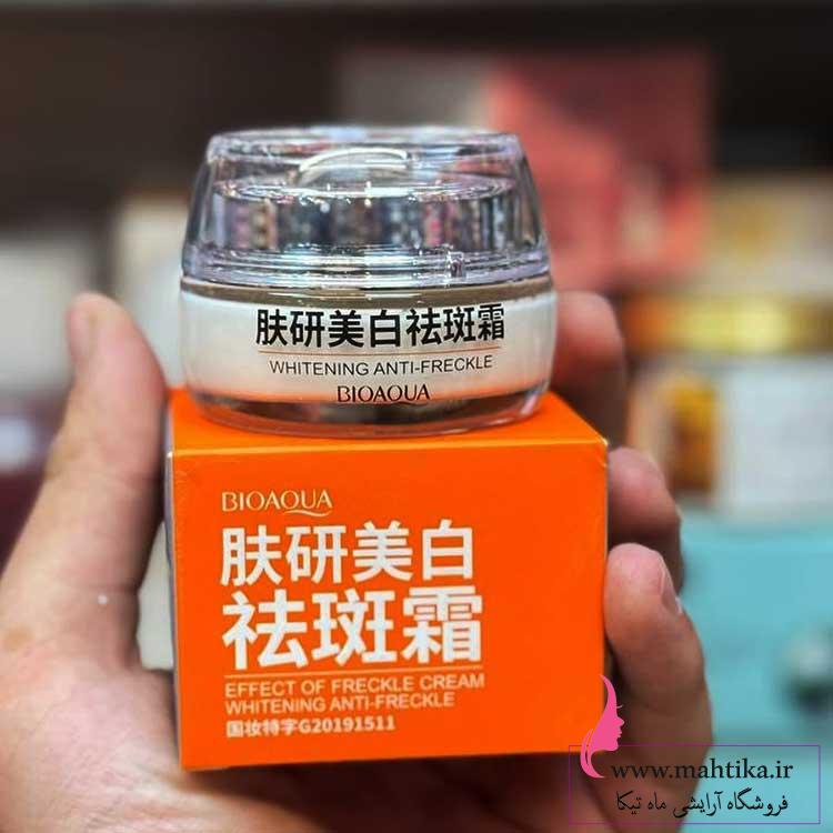 بیو-اکوا-کرم سایت بیوآکوا کرم ضد لک بیو آکوا با قیمت عمده - Image 1