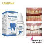 قیمت خرید عمده سفید کننده دندان لانبنا
