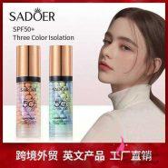پرایمر عمده برند SADOR رنگی | آرایشی اورجینال و فانتزی