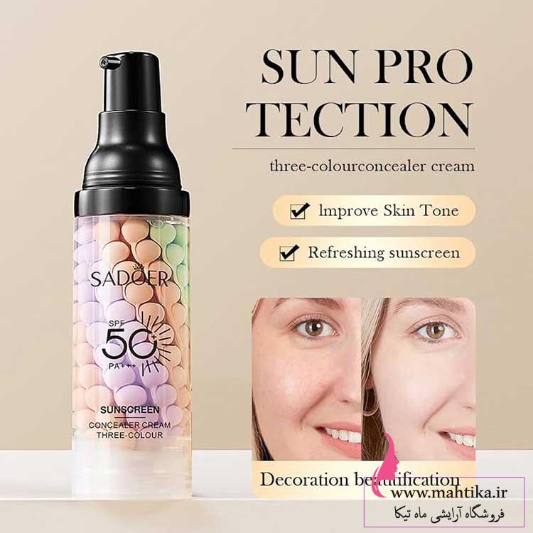 سادوررر پرایمر عمده برند SADOR رنگی | آرایشی اورجینال و فانتزی