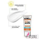 قیمت عمده ضد آفتاب اکسول ترکیه axwell