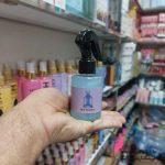 فروش عمده لوازم آرایشی و بهداشتی | عطر مو یونیکرن