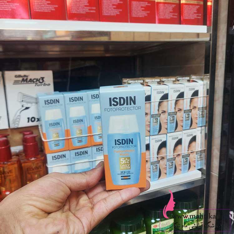 مجیک-ایزیدین قیمت بهترین ضد آفتاب خارجی | ایزدین فیوژن واتر مجیک :