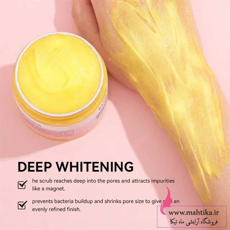 مویام اسکراب سفید کننده زردچوبه مویام | نمایندگی برند مویام