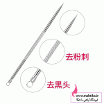 قیمت میله پاکسازی پوست پیلینگ | محصولات فیشیال