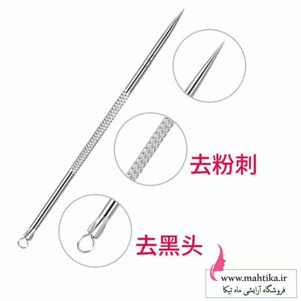 میلهههه قیمت میله پاکسازی پوست پیلینگ | محصولات فیشیال - Image 1