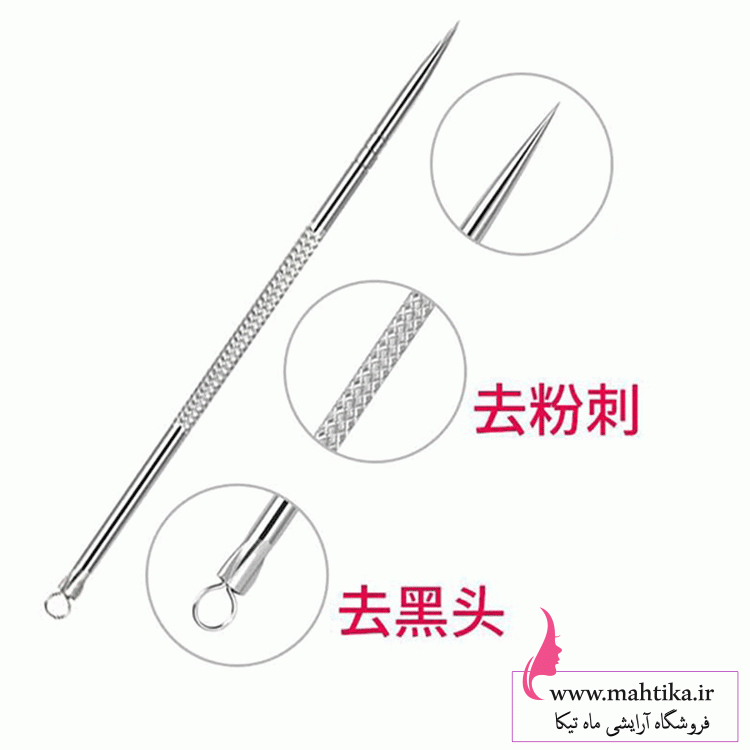 میلهههه قیمت میله پاکسازی پوست پیلینگ | محصولات فیشیال - Image 1