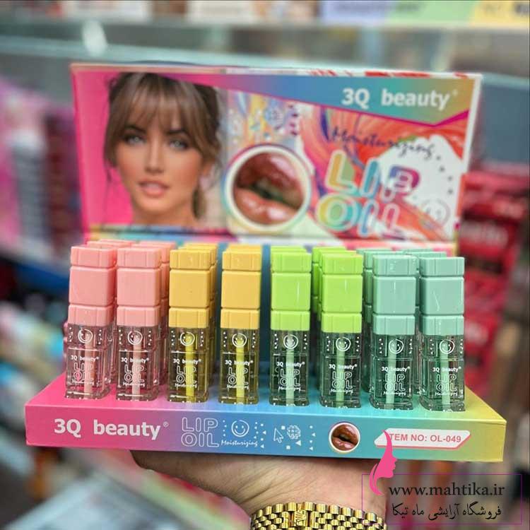 برق لب فانتزی حرارتی عمده اورجینال برند3q برق لب فانتزی حرارتی عمده اورجینال برند3q