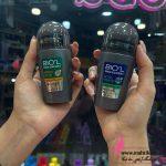 نمایندگی برند بیول در بازار تهران مام رولی بیول