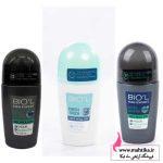 نمایندگی برند بیول در بازار تهران مام رولی بیول