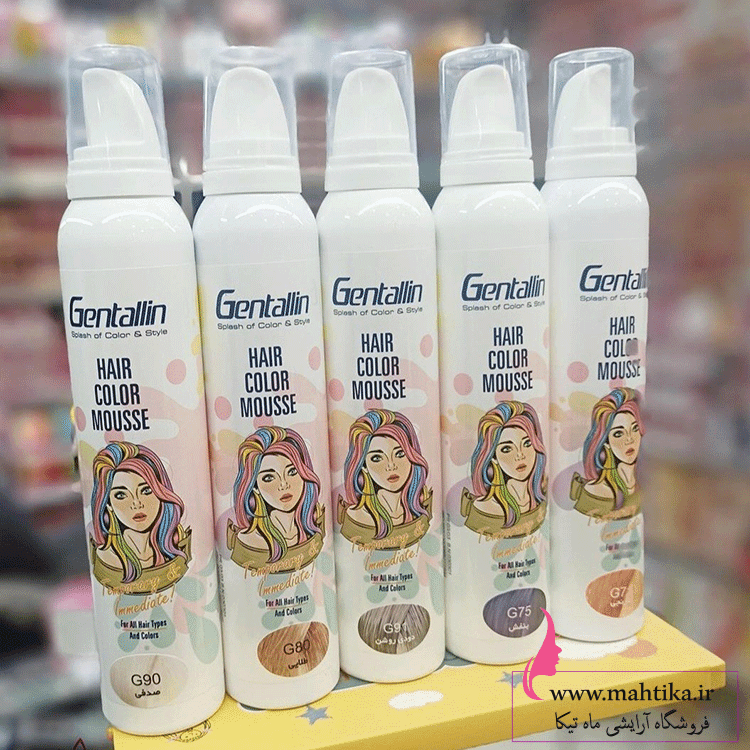 جنتالین موس مو رنگی جنتالین عمده | پخش موس مو رنگی