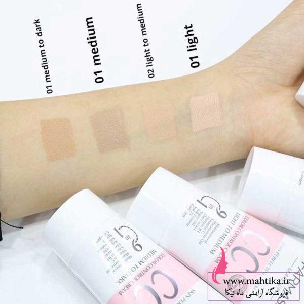 رنگ-سی-سی سایت محصولات فارماسی عمده حراج سی سی کرم و بی بی کرم