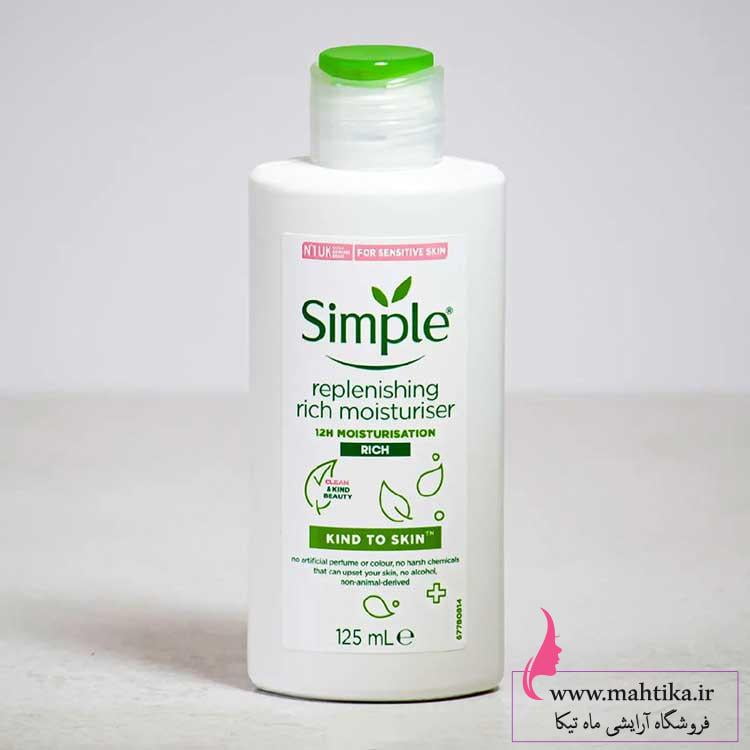 ریچ-لایت حراج آبرسان سیمپل | سایت سیمپل با قیمت نمایندگی و عمده :