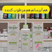 حراج آبرسان سیمپل | سایت سیمپل با قیمت نمایندگی و عمده :