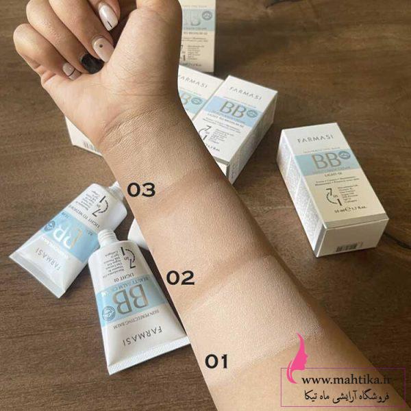 فارماسی-اصلیییی سایت محصولات فارماسی عمده حراج سی سی کرم و بی بی کرم