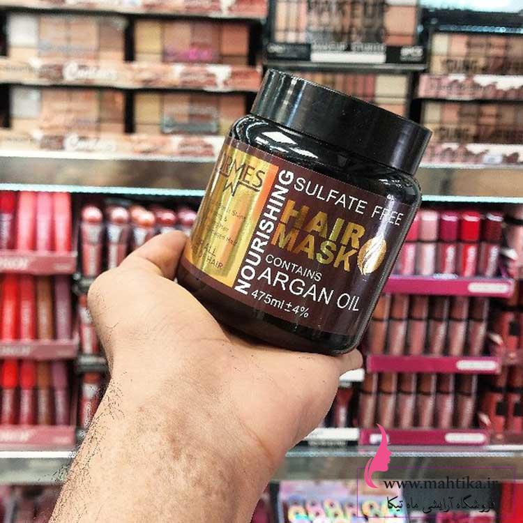 فورمسسسسس شرکت پخش محصولات فورمسشرکت پخش محصولات فورمس| ماسک مو آرگان