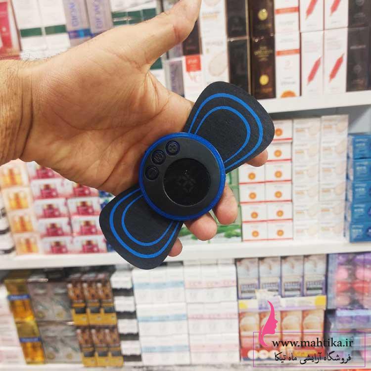 پروانه-ای-ماساژؤ ماساژور پروانه ای وارد کننده ماهتیکا قیمت بدون واسطع