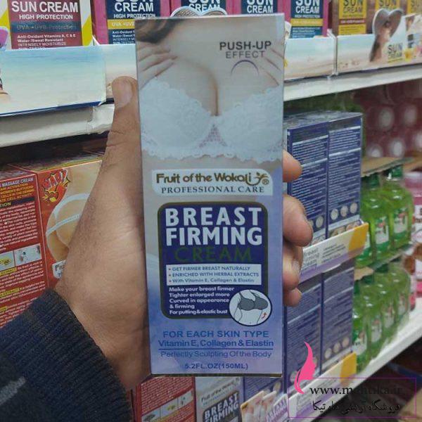 نمایندگی محصولات وکالی تهران حجم سینه وکالی