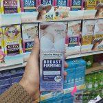 نمایندگی محصولات وکالی تهران حجم سینه وکالی