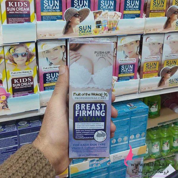 سینه نمایندگی محصولات وکالی تهران حجم سینه وکالی