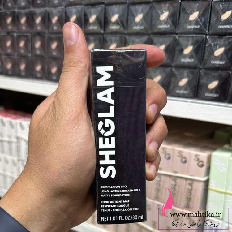 شیگلممممم کرم پودر شیگلم عمده نمایندگی برند شیگلم