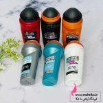 مام رودیر عمده| آرایشی اورجینال