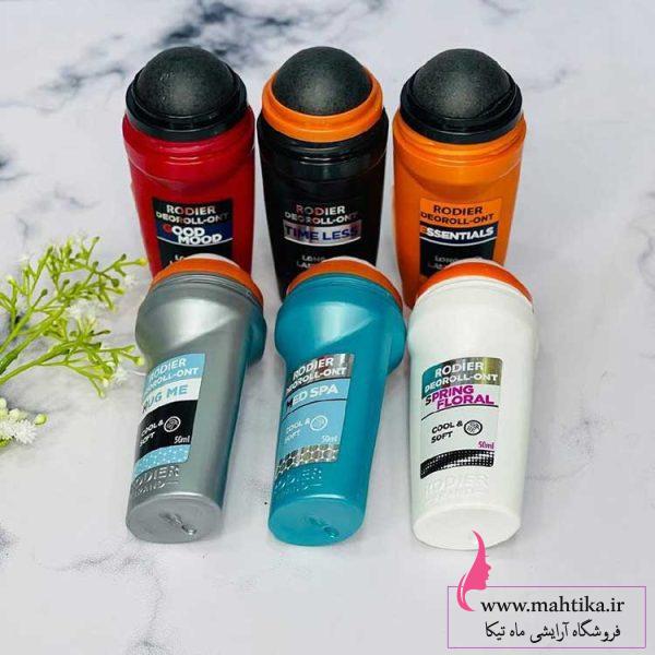 مام رودیر عمده| آرایشی اورجینال