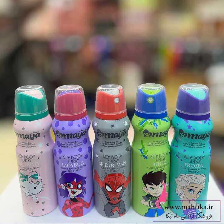 مایا-اسپریییی قیمت عمده اسپری بچه گانه پسرانه و دخترانه