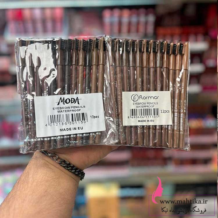 موداااا آرایشی بهداشتی عمده مداد ابرو مودا