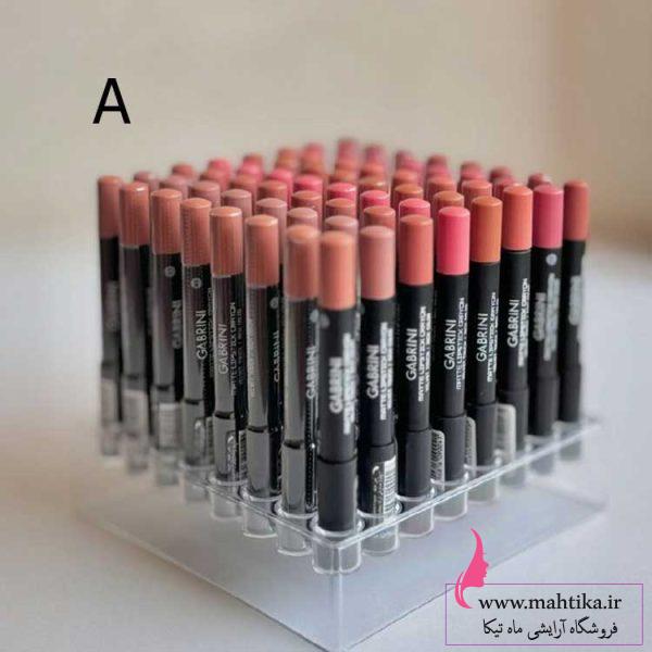 سایت و نمایندگی گابرینی در تهران | رژ مدادی مات گابرینی