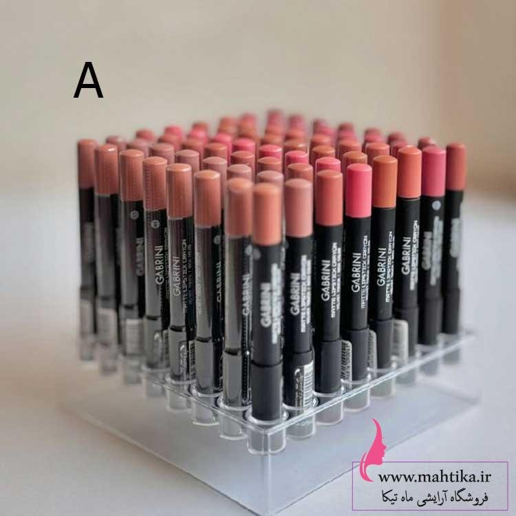 گابرینی سایت و نمایندگی گابرینی در تهران | رژ مدادی مات گابرینی