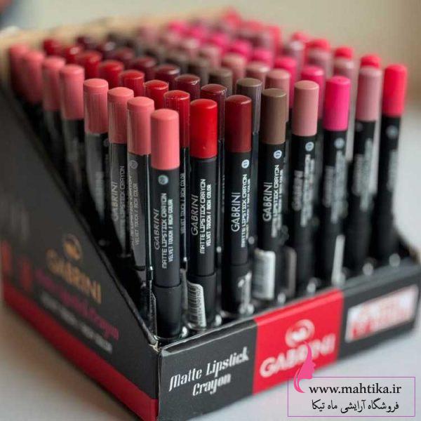 سایت و نمایندگی گابرینی در تهران | رژ مدادی مات گابرینی