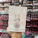قیمت خرید عمده ادکلن یاراصورتی - Image 6