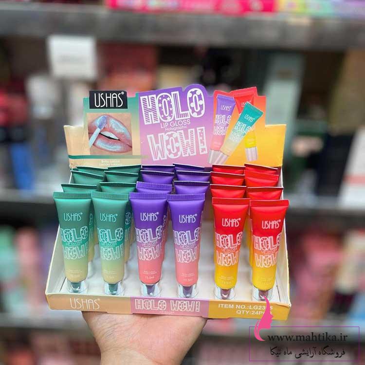 یوشاسسس شاین لب اکلیلی یوشاس پخش آرایشی ماهتیکا