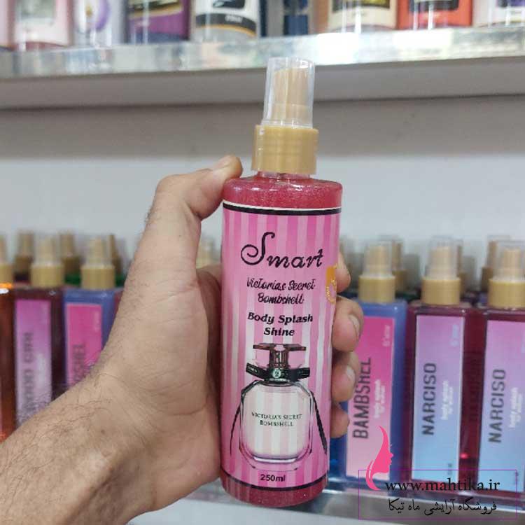 250-ورساچچچ بادی اسپلش شاین عمده برند اسمارت 250میل