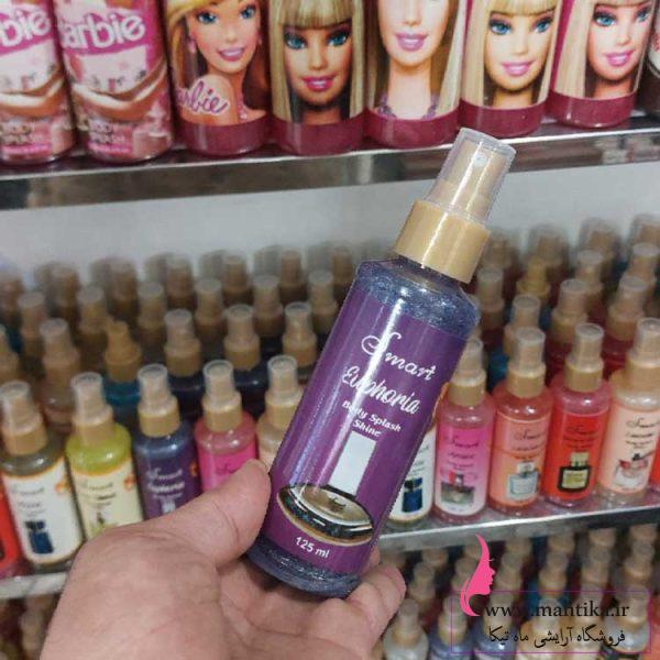 ایفوریا-125 قیمت عمده بادی اسپلش 125 میل اسمارت شاین دار