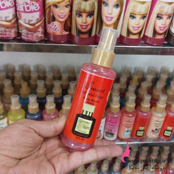 قیمت عمده بادی اسپلش 125 میل اسمارت شاین دار