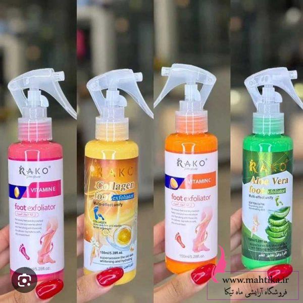 اسپری ترک پا راکو قیمت خریدعمده