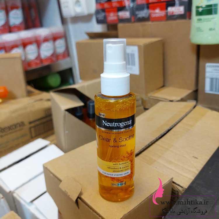 زرد-چوبه پخش عمده محصولات نوتروژینا|اسپره آبرسان و پاک کننده