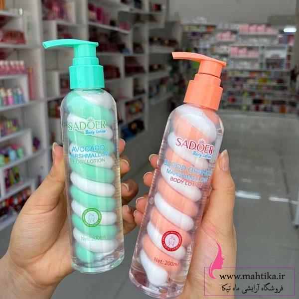 قیمت عمده لوسیون بدن مارشمالو فانتزی و پاستیلی