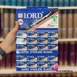 قیمت عمده تیغ لرد اورجینال ورقه ای