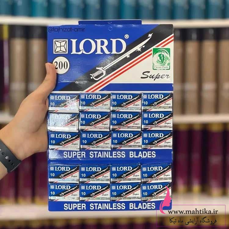 لرد قیمت عمده تیغ لرد اورجینال ورقه ای