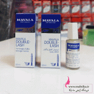 تقویت مژه ماوالا آرایشی عمده و اورجینال