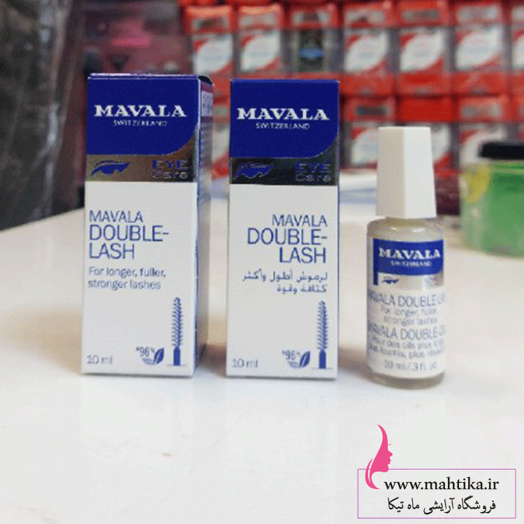 مژه تقویت مژه ماوالا آرایشی عمده و اورجینال