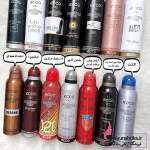 قیمت عمده اسپری 200میل اکو اصل