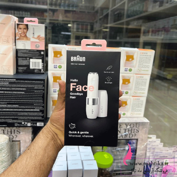 براووووون قیمت عمده دستگاه اصلاح صورت زنانه براون