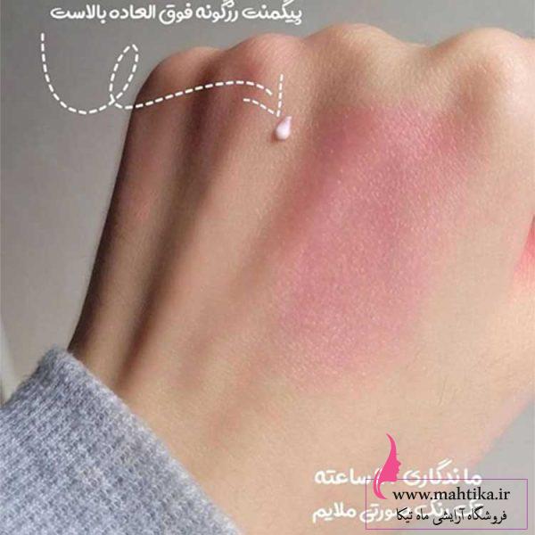 رژگونه جادویی ریموکو عمده و اورجینال