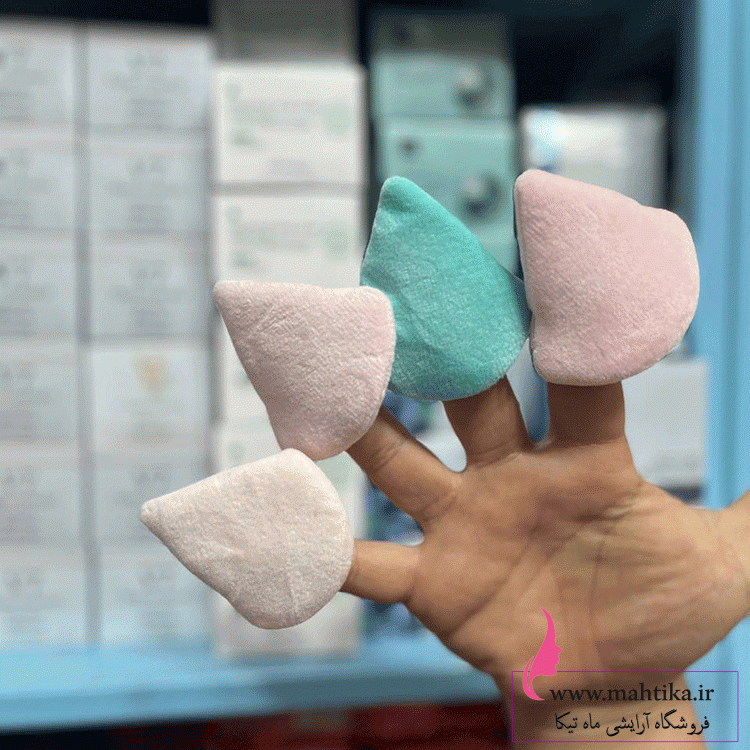 شستشو پد آرایشی انگشتی | پد آرایشی با قیمت عمده