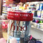 ماسک مو فینو شیسیدو ژاپن بهترین ماسک مو خارجی