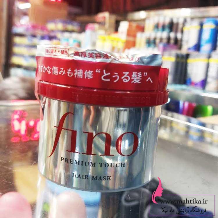 فینووووو ماسک مو فینو شیسیدو ژاپن بهترین ماسک مو خارجی